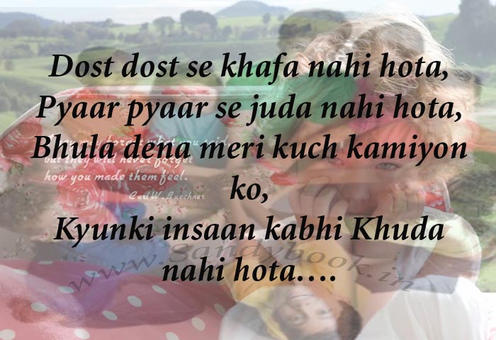Mirza Asadullah Khan Ghalib Life Story , Biography of