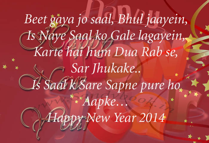 holi sms in hindi funny 140